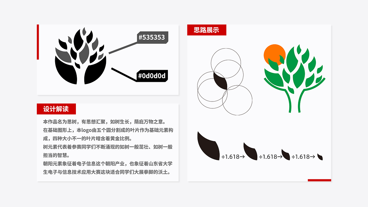 作品集（图ZMjcwNjYxMzA4） - 海报 - 站酷设计师青山入怀原创素材 - 站酷ZCOOL