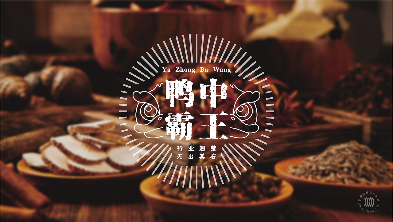 火力创新+云汉鸭=武汉独创香酥鸭