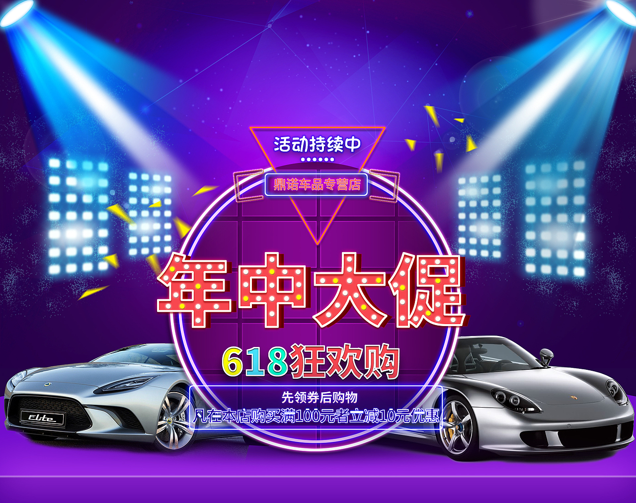 专题活动页头图（图ZOTY0MzkzOTI=） - 电商 - 站酷设计师小小_2010原创素材 - 站酷ZCOOL