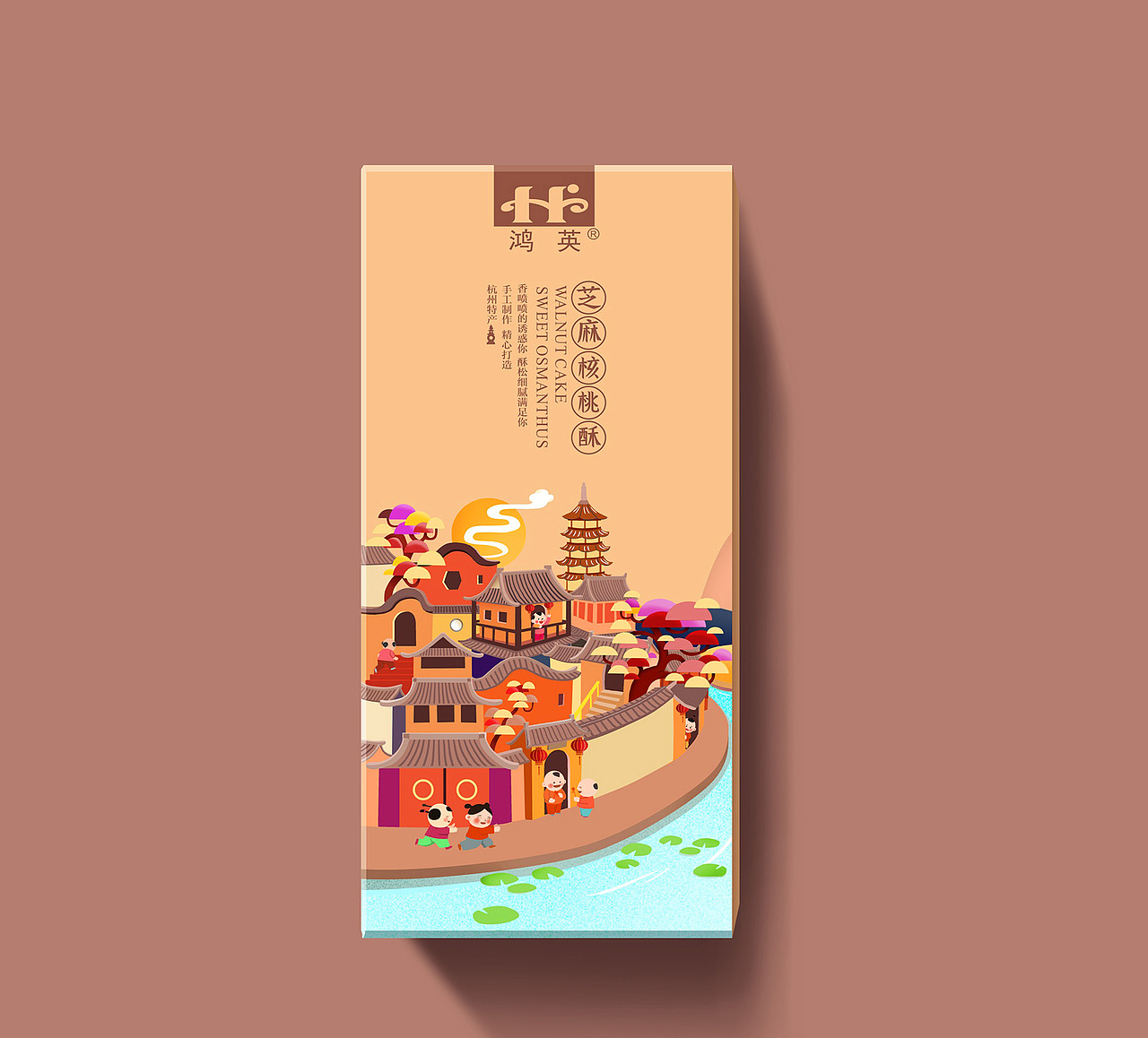 桃酥系列（图ZMTA2NjQ0NjY0） - 包装 - 站酷设计师大浉兄品牌策划原创素材 - 站酷ZCOOL