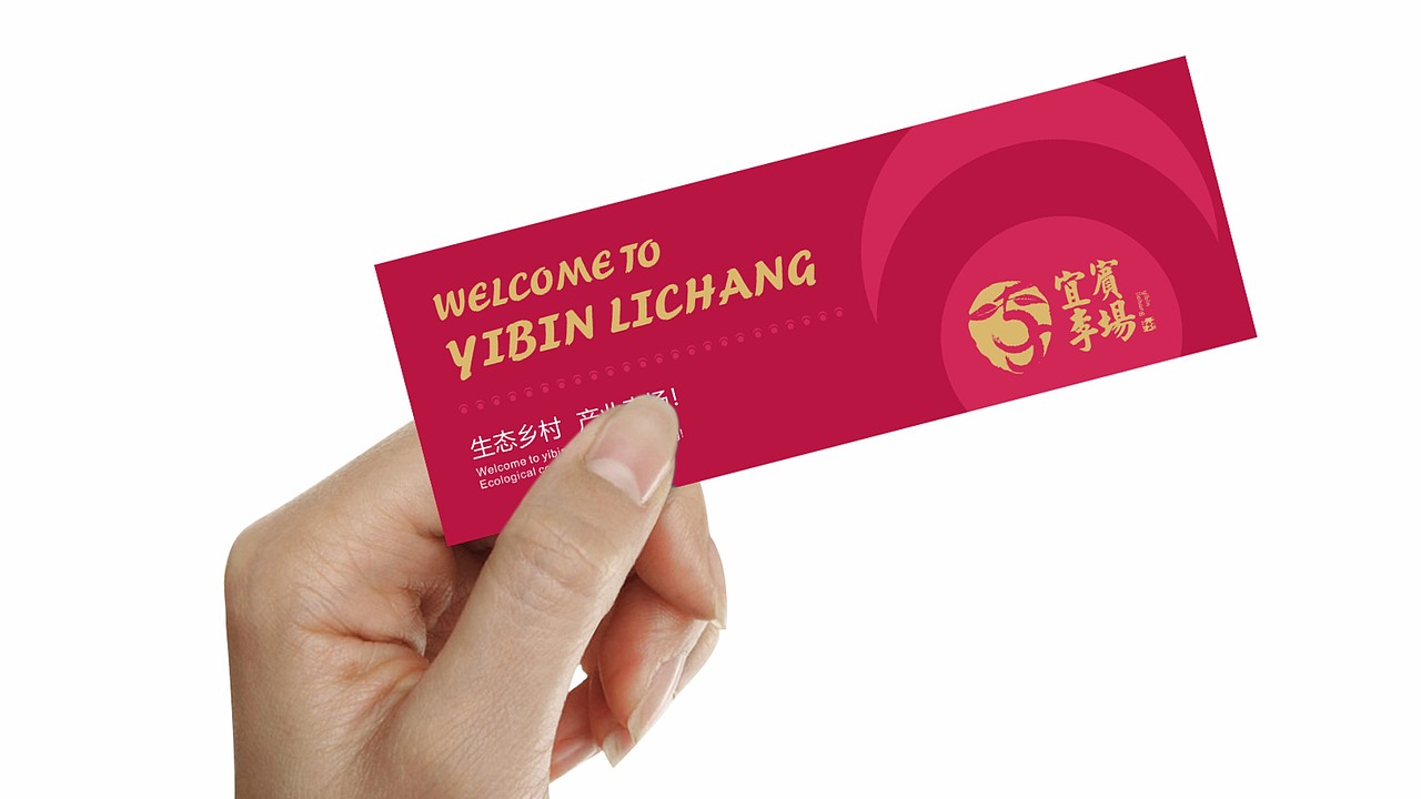 李场镇logo设计（图ZMTYyNzcyMDQ4） - 品牌 - 站酷设计师钟谷原创素材 - 站酷ZCOOL