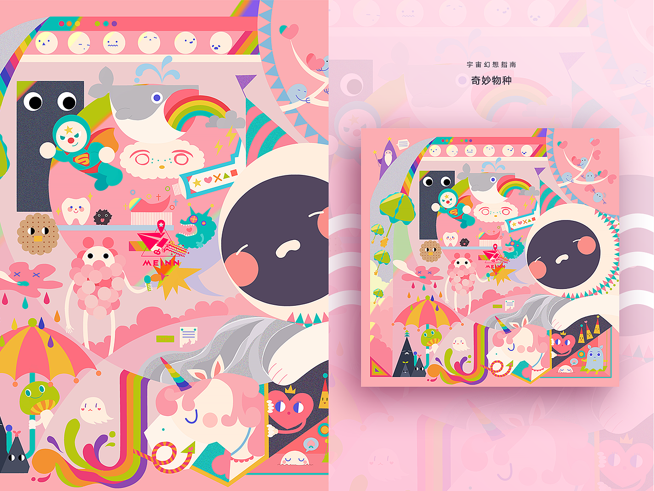 2019作品集（图ZMjAwMjY0NDM2） - 其他平面 - 站酷设计师徐铭远Meinn原创素材 - 站酷ZCOOL