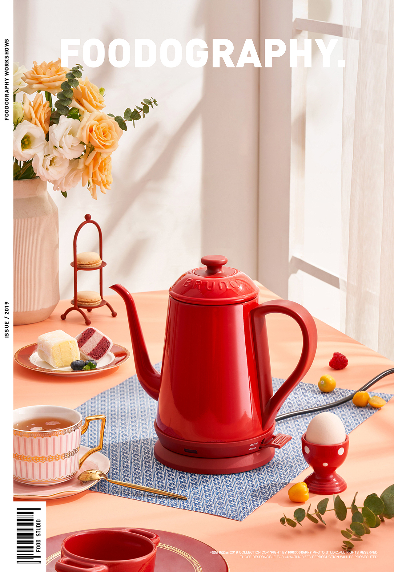 小家电摄影 | bruno手冲壶 ✖ foodography