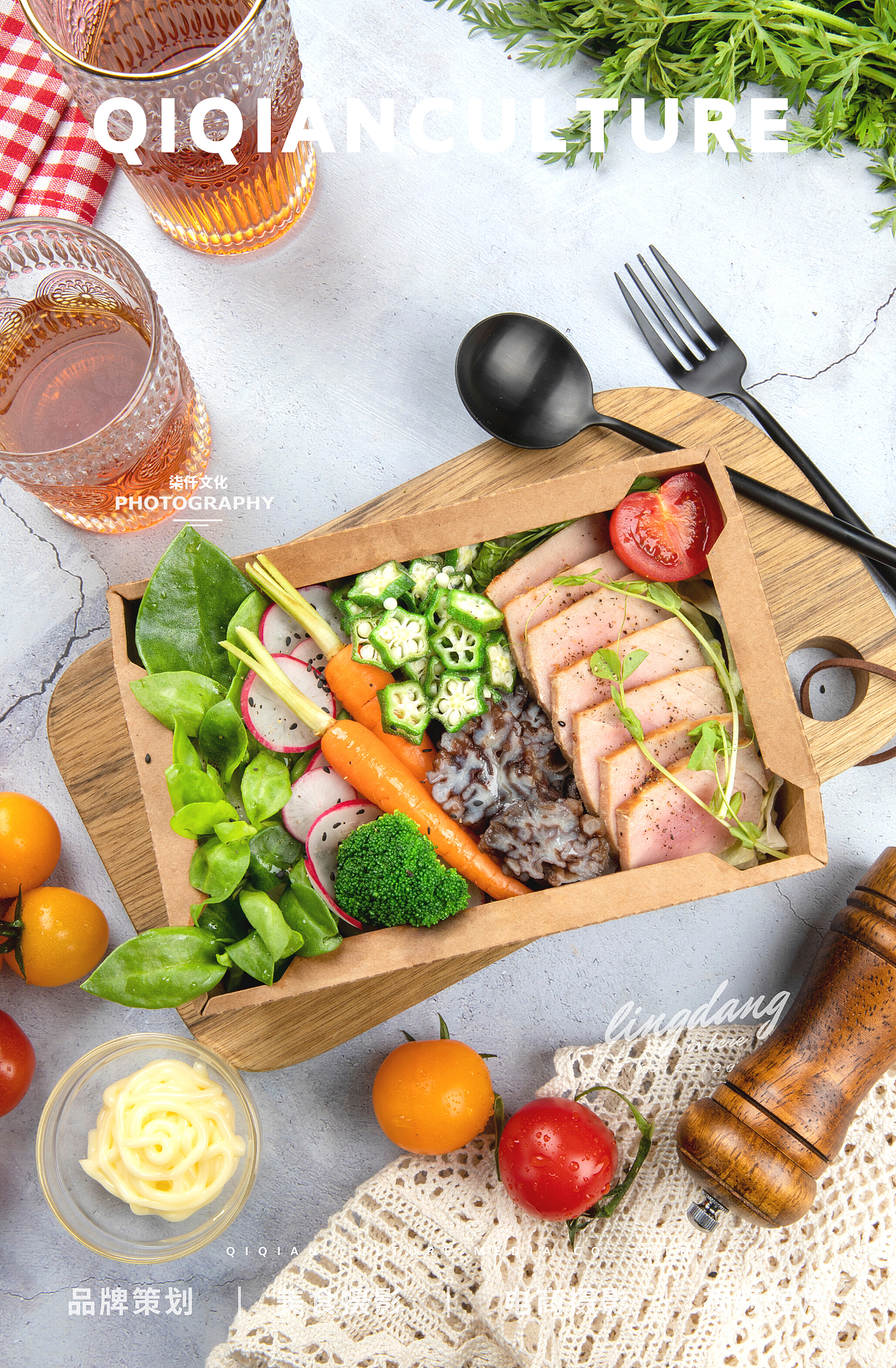 轻食简餐-柒仟美食摄影