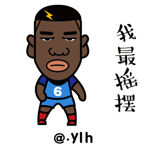2018俄罗斯世界杯 创作球迷专用表情（图ZMTE4NDE3NjI4） - 网络表情 - 站酷设计师被美术耽误的主厨原创素材 - 站酷ZCOOL