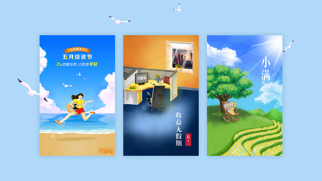 个人作品集（图ZMTI2NzE3Nzgw） - APP界面 - 站酷设计师jenny刘原创素材 - 站酷ZCOOL