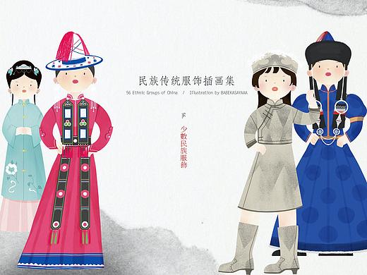 插画习作｜特色少数民族服饰插画合集
