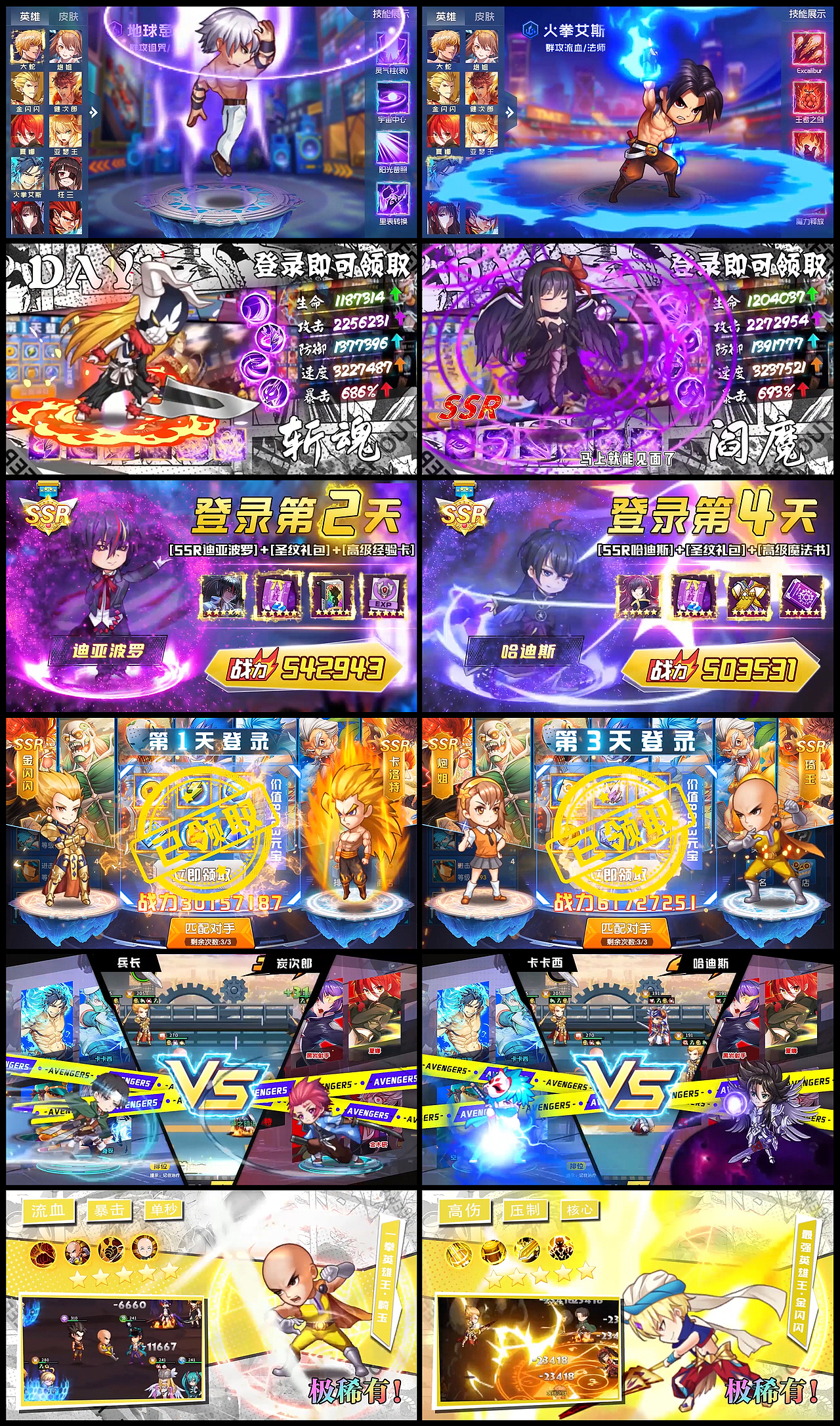 2021二次元项目作品总集（图ZMjg1MTQ2OTg4） - 影视后期 - 站酷设计师JZ极致原创素材 - 站酷ZCOOL