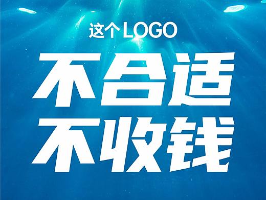 国控星鲨logo及70周年徽标