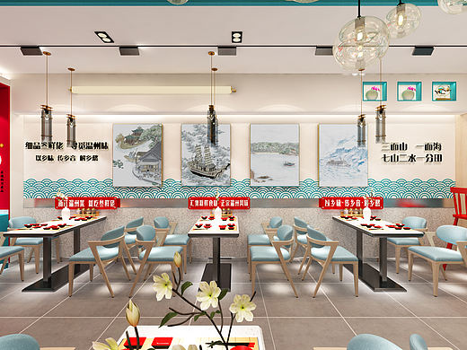 海鲜面馆设计