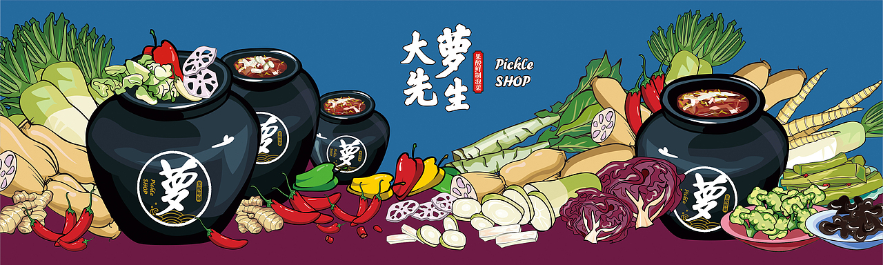 专注餐饮这几年——意合餐饮插画合集（下）（图ZMTE2MzM4NTUy） - 品牌 - 站酷设计师湖南意合品牌原创素材 - 站酷ZCOOL