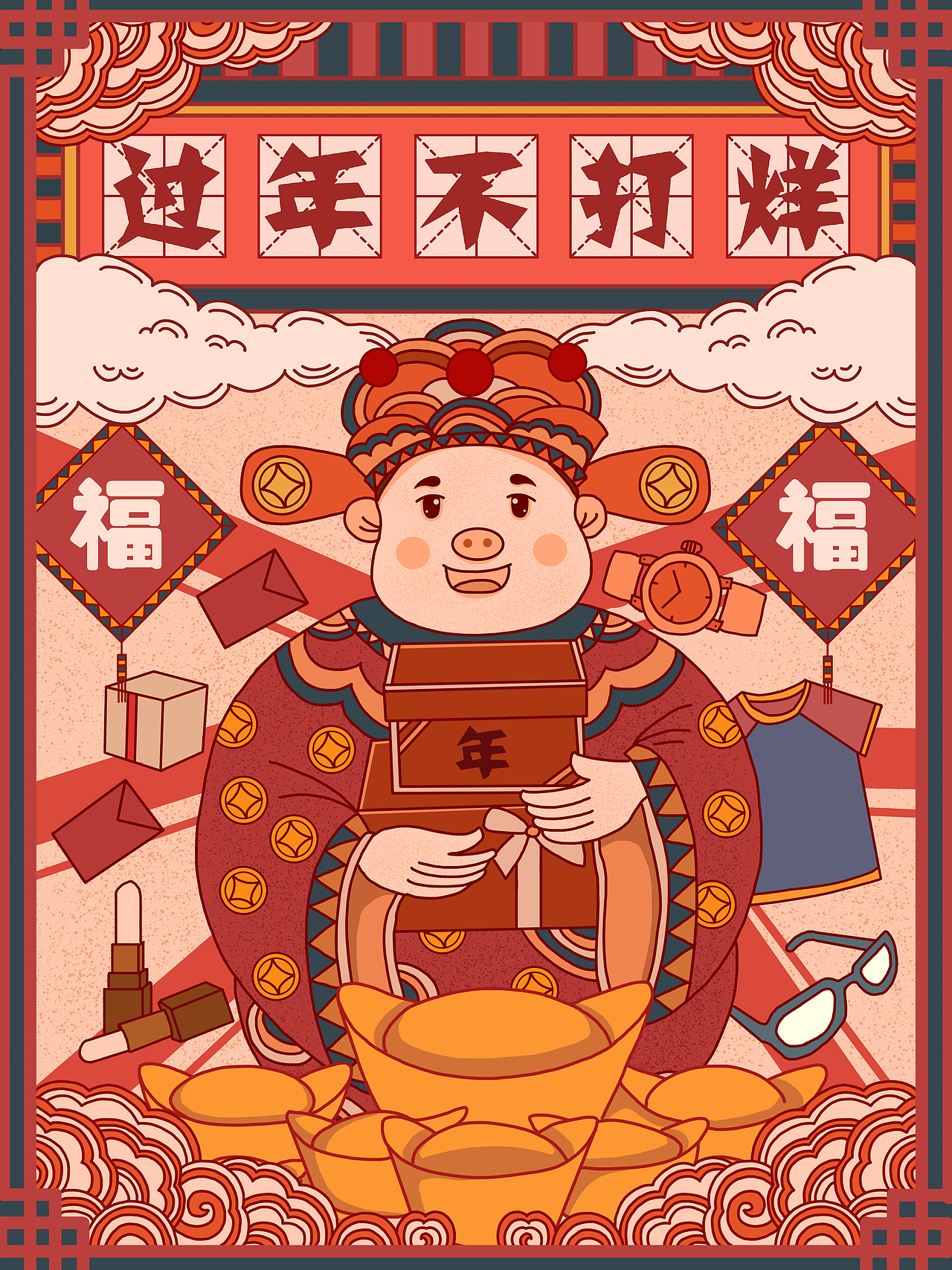 新年献礼，复古大字报（图ZMTQzMjY4Njg0） - 商业插画 - 站酷设计师爱喝茶的鹿原创素材 - 站酷ZCOOL