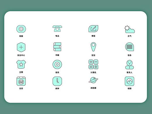 icon（个人主页-ZNDk4MTkwNTI=） - 其他平面 - 站酷设计师千岛源原创素材 - 站酷ZCOOL