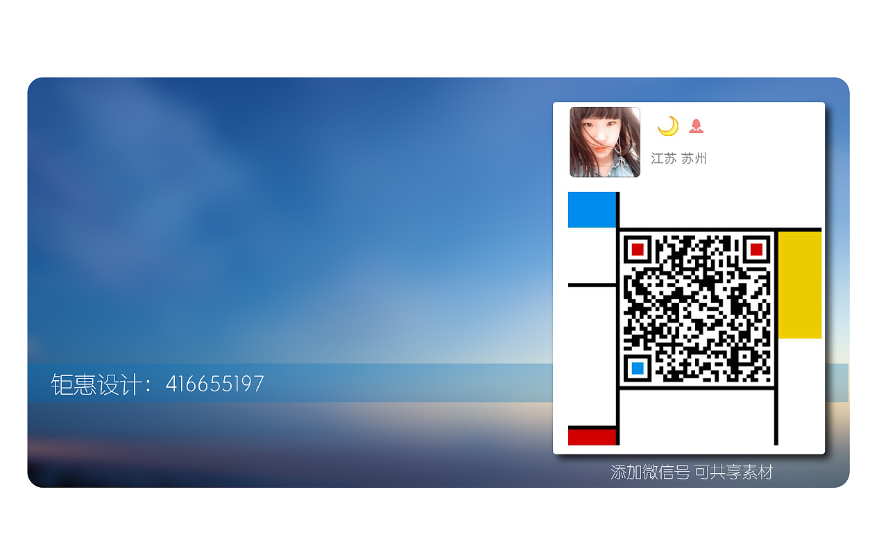 窄屏贸易公司网站效果图（图ZMzA1NjAyOTY=） - 其他平面 - 站酷设计师月亮水瓶女原创素材 - 站酷ZCOOL