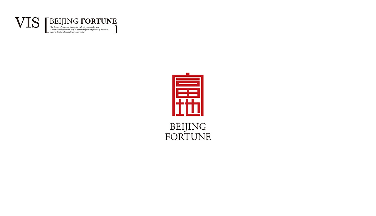 北京富地集团——VI视觉部分（图ZMTA1NzQzMzUy） - 品牌 - 站酷设计师woo35e原创素材 - 站酷ZCOOL