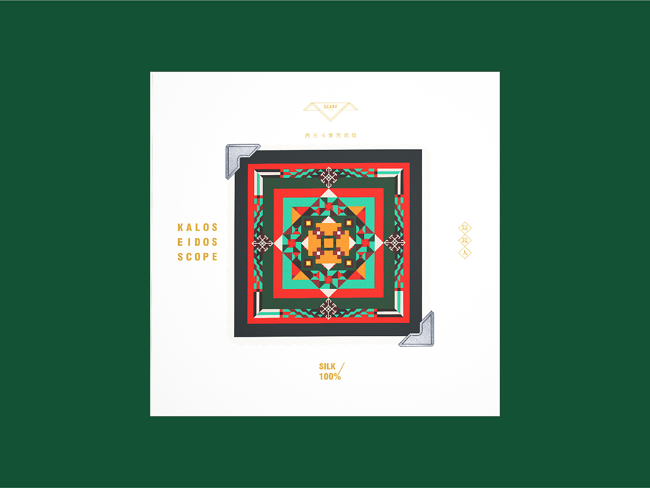 一份大学时期的毕业设计（图ZMTk0NTMxMTcy） - 品牌 - 站酷设计师石头想摸鱼原创素材 - 站酷ZCOOL