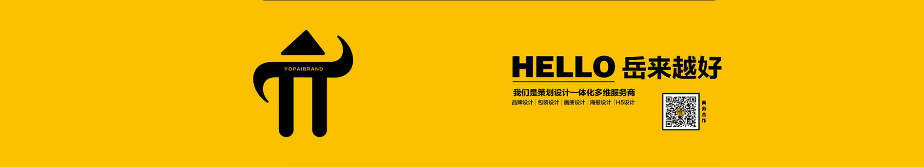 YOPAI岳派的個(gè)人主頁(yè)（封面預(yù)覽） - 主頁(yè)封面設(shè)置 - 站酷設(shè)計(jì)師YOPAI岳派原創(chuàng)素材 - 站酷ZCOOL