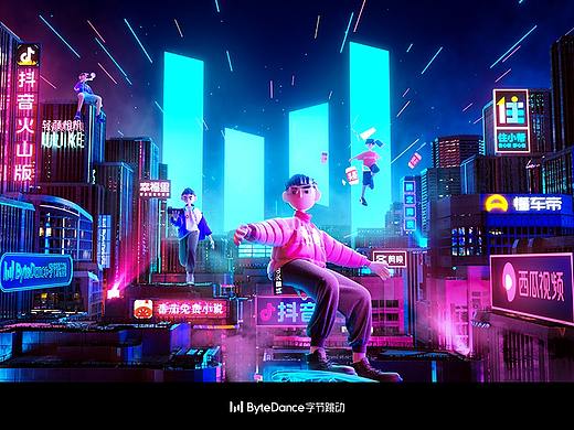 字节跳动-激发创造、丰富生活