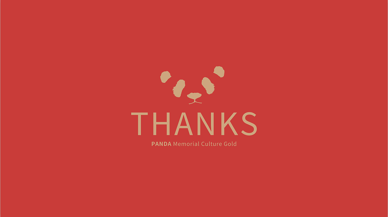 熊猫文化纪念金（图ZMjI1MDkxMTYw） - 生活用品 - 站酷设计师胡子涛原创素材 - 站酷ZCOOL