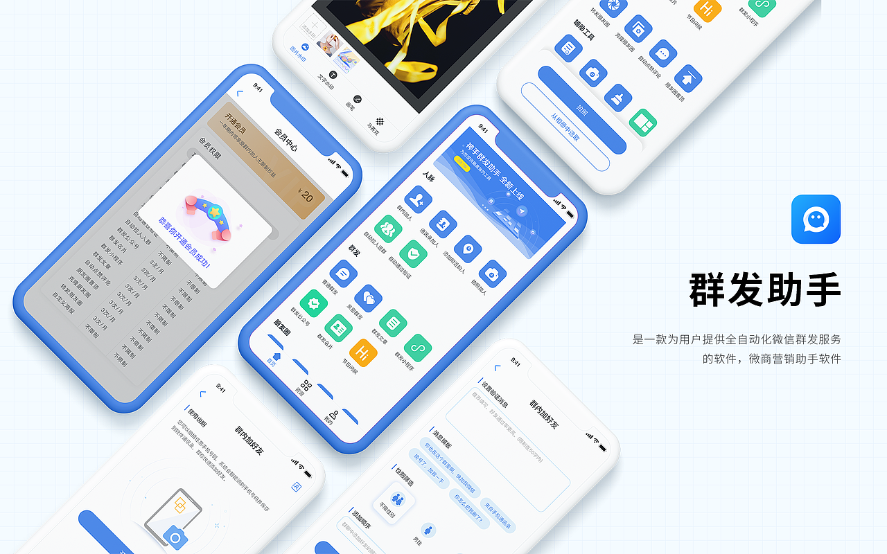 个人简历 | 作品集（图ZMjYxMTAyMzg4） - 软件界面 - 站酷设计师CF_M原创素材 - 站酷ZCOOL