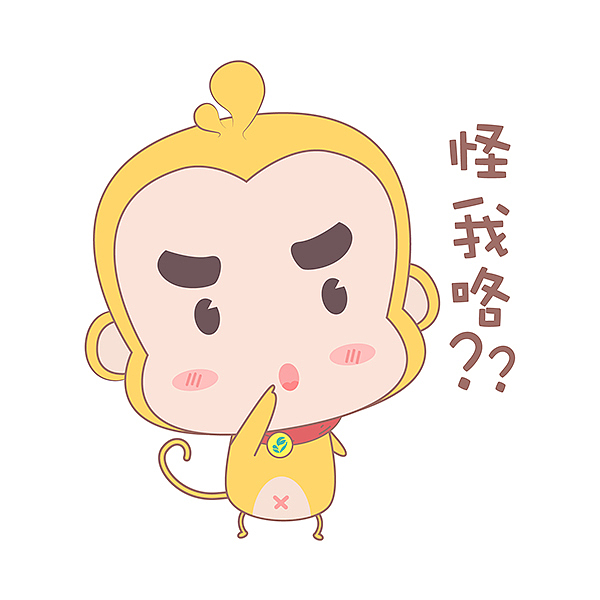 萌小猴-新年篇（图ZNDYwMTg0NDg=） - 商业插画 - 站酷设计师Adyzhi原创素材 - 站酷ZCOOL