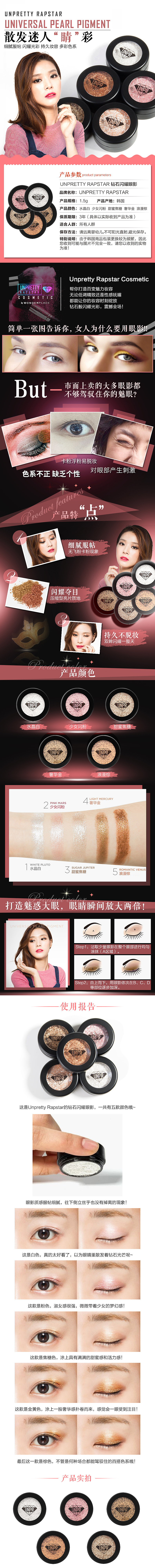 希美特-详情页（图ZODk3NDQ0NzY=） - 电商 - 站酷设计师丶超级小碗原创素材 - 站酷ZCOOL