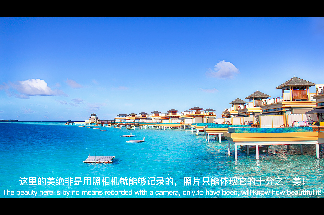 马代—薇拉瓦鲁AV岛