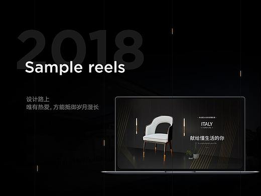 家具页面及海报合集