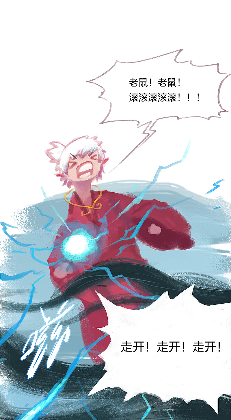 漫画《吾猫当仙》第七话（图ZMTU4Mjk4NTYw） - 中/长篇漫画 - 站酷设计师完美世界漫画原创素材 - 站酷ZCOOL