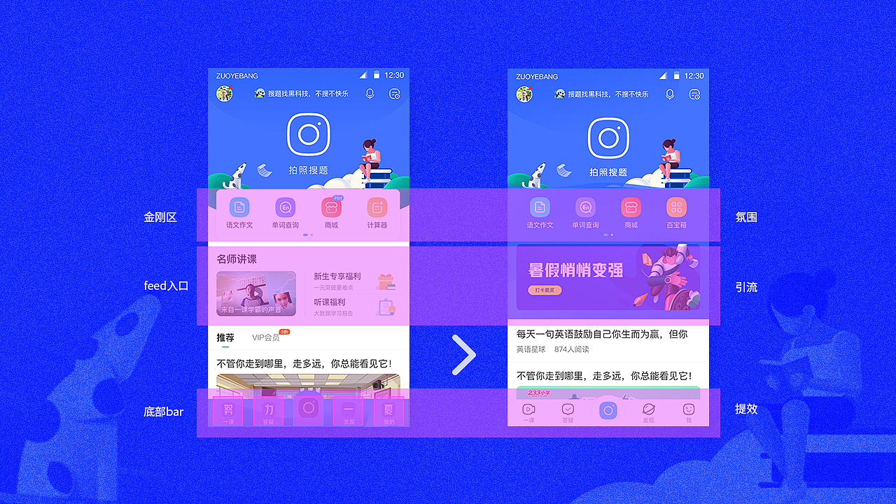 2017-2020 DONGTONG个人作品集（图ZMjAxMTIxNTgw） - 闪屏/壁纸 - 站酷设计师冬困原创素材 - 站酷ZCOOL