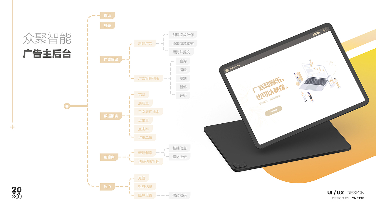 2017-2020 resume（图ZMjYxNDQwMTAw） - APP界面 - 站酷设计师呀土豆土豆原创素材 - 站酷ZCOOL