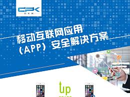 移动互联网易拉宝