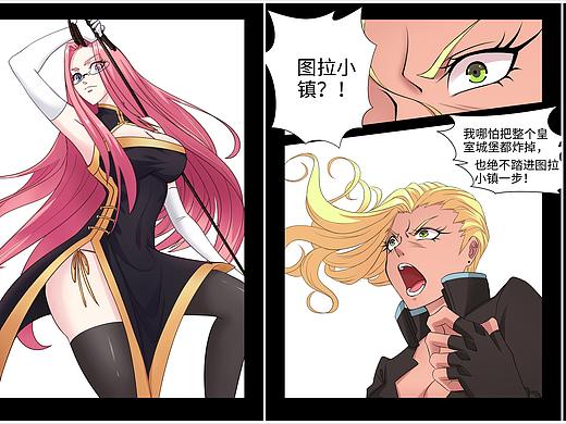 漫画上色2（个人主页-ZMjY1MTUyNzY=） - 中/长篇漫画 - 站酷设计师鱼子酱kikiko原创素材 - 站酷ZCOOL