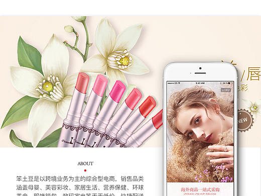 笨土豆（个人主页-ZMjk3MTIyNzY=） - APP界面 - 站酷设计师罗曼UI原创素材 - 站酷ZCOOL