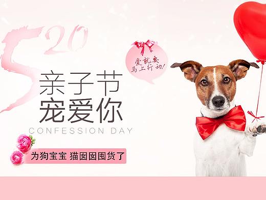 天貓-寵物零食海報（個人主頁-ZMzcwNTgxNDg=） - 海報 - 站酷設(shè)計師棵朵原創(chuàng)素材 - 站酷ZCOOL