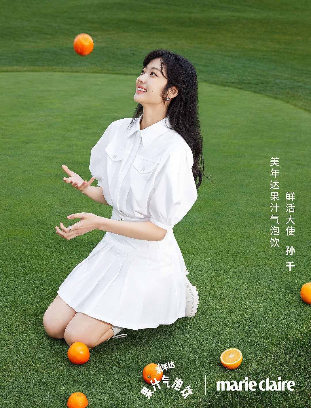 《嘉人》&美年達(dá)（圖ZMjU4MDc3MzA0） - 修圖/后期 - 站酷設(shè)計(jì)師雜志修圖師_嵐原創(chuàng)素材 - 站酷ZCOOL