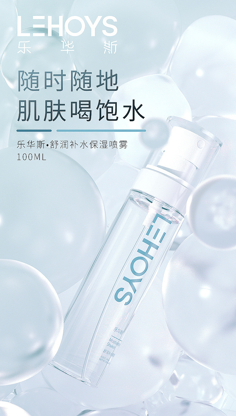 美妆瓶罐建模渲染（持续更新）（图ZMjg3ODY1OTY0） - 宣传物料 - 站酷设计师阿cute正传原创素材 - 站酷ZCOOL