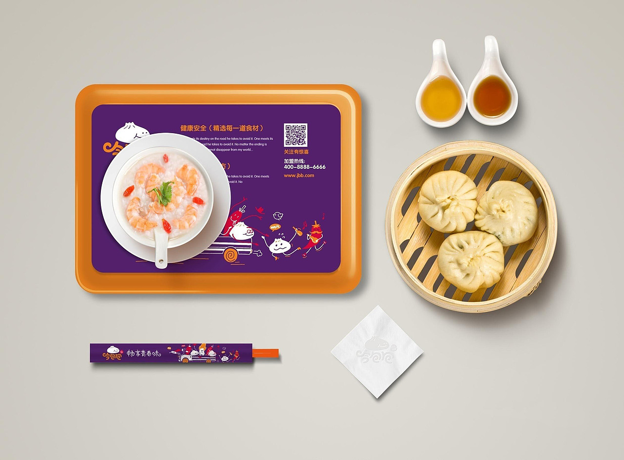 今包包 小小包子连锁店（图ZMzU1NTY0MDQ=） - 品牌 - 站酷设计师蓝色盛火原创素材 - 站酷ZCOOL