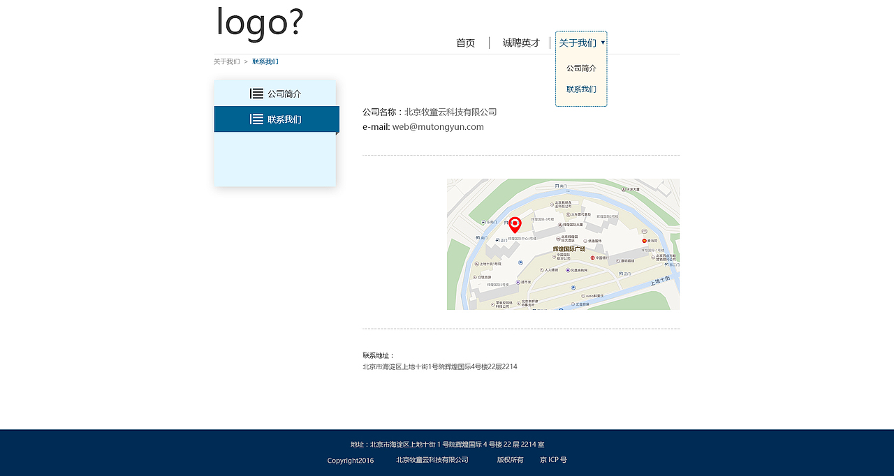 金融证券网站设计界面，（图ZNjQ5NjA5NjQ=） - 企业官网 - 站酷设计师房子棋111原创素材 - 站酷ZCOOL