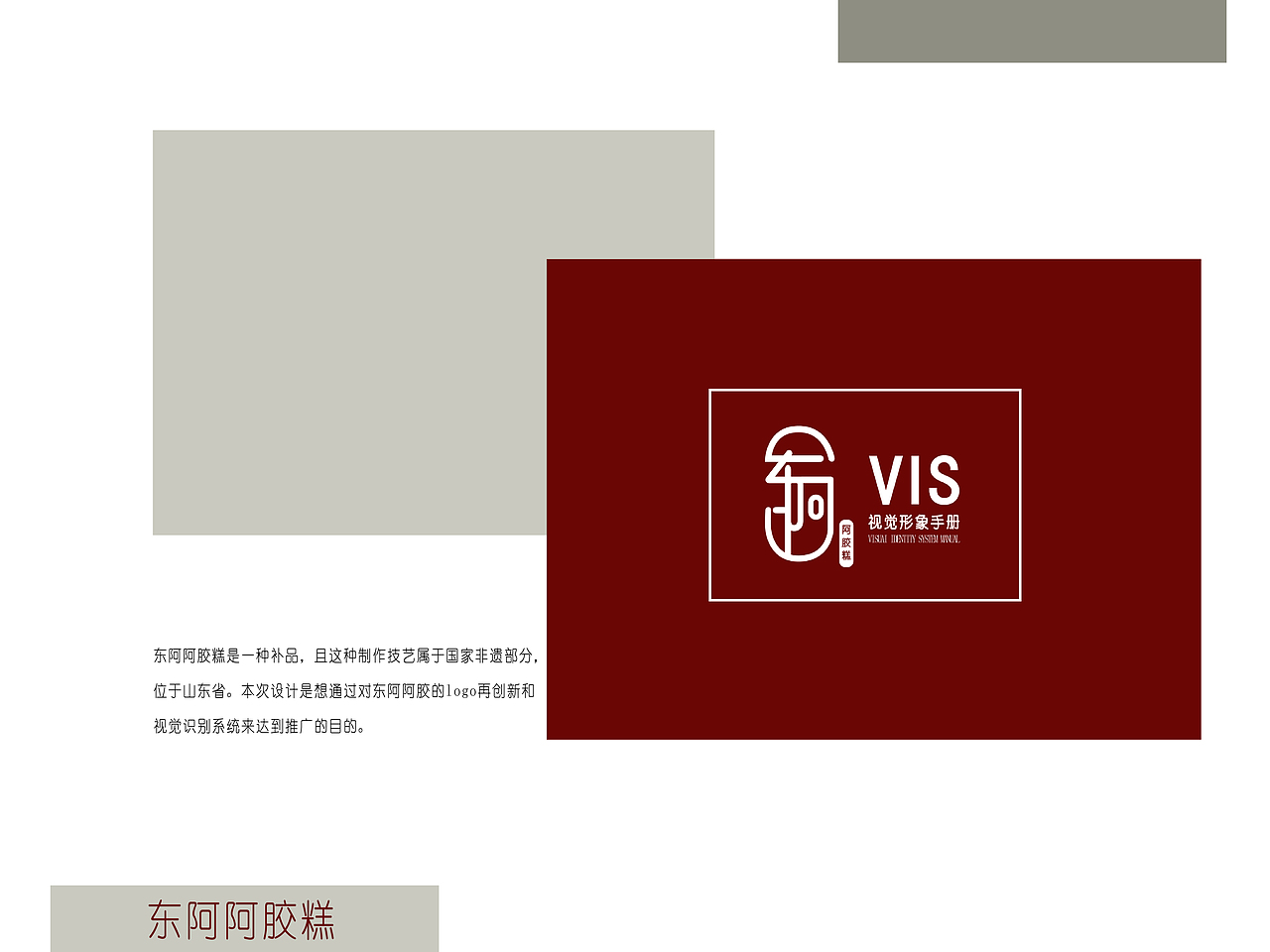 作品集展示（图ZMjExMzc4ODQ0） - 其他平面 - 站酷设计师玖玖Nine原创素材 - 站酷ZCOOL