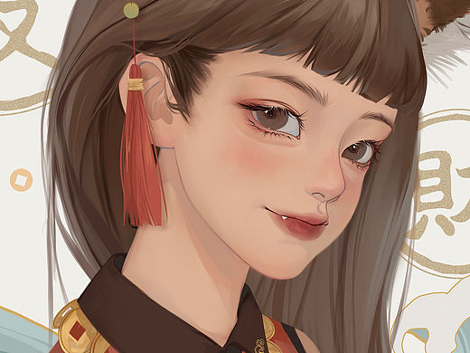 發財