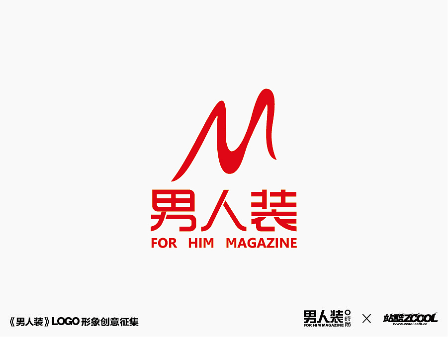 擋不住滴誘惑?。▓DZMjA5MzQzNTI=） - Logo - 站酷設計師阿辛阿辛原創(chuàng)素材 - 站酷ZCOOL