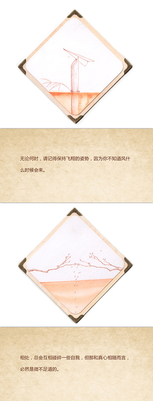 一百幅画以及一百句话(图ZMTU4NTg2NDQ=) - 艺术插画 - 站酷设计师司南_燕春山原创素材 - 站酷ZCOOL