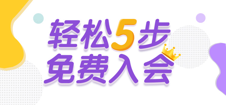 banner 一波（图ZMTAyMzAzMzMy） - 运营设计 - 站酷设计师梦停原创素材 - 站酷ZCOOL