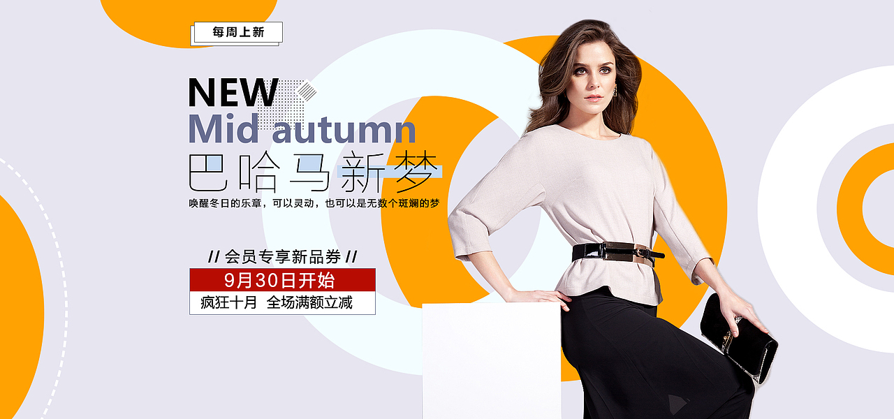 2018年总结（图ZMTM3NzgxMDc2） - 海报 - 站酷设计师那思念好美原创素材 - 站酷ZCOOL