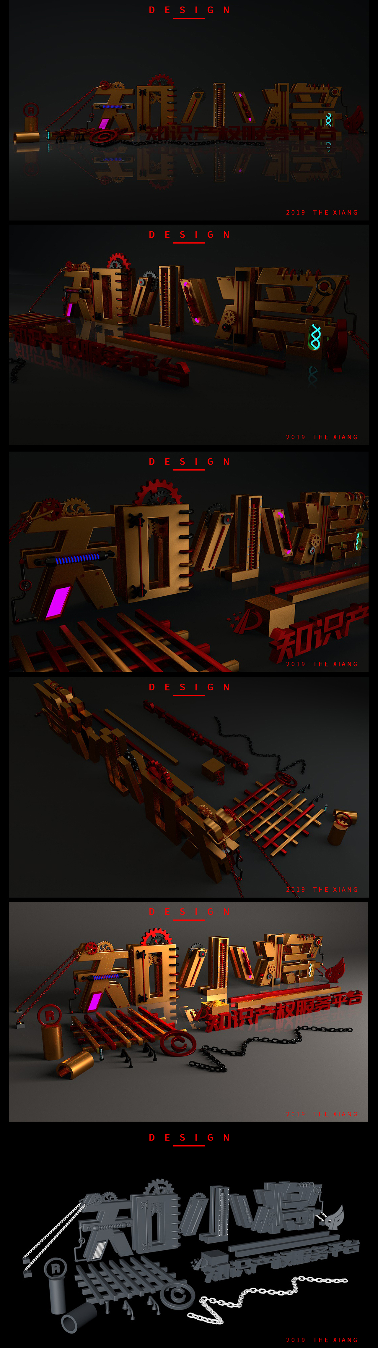 C4D-练习（图ZMTczOTA5NjQ0） - 场景 - 站酷设计师xiang向向原创素材 - 站酷ZCOOL