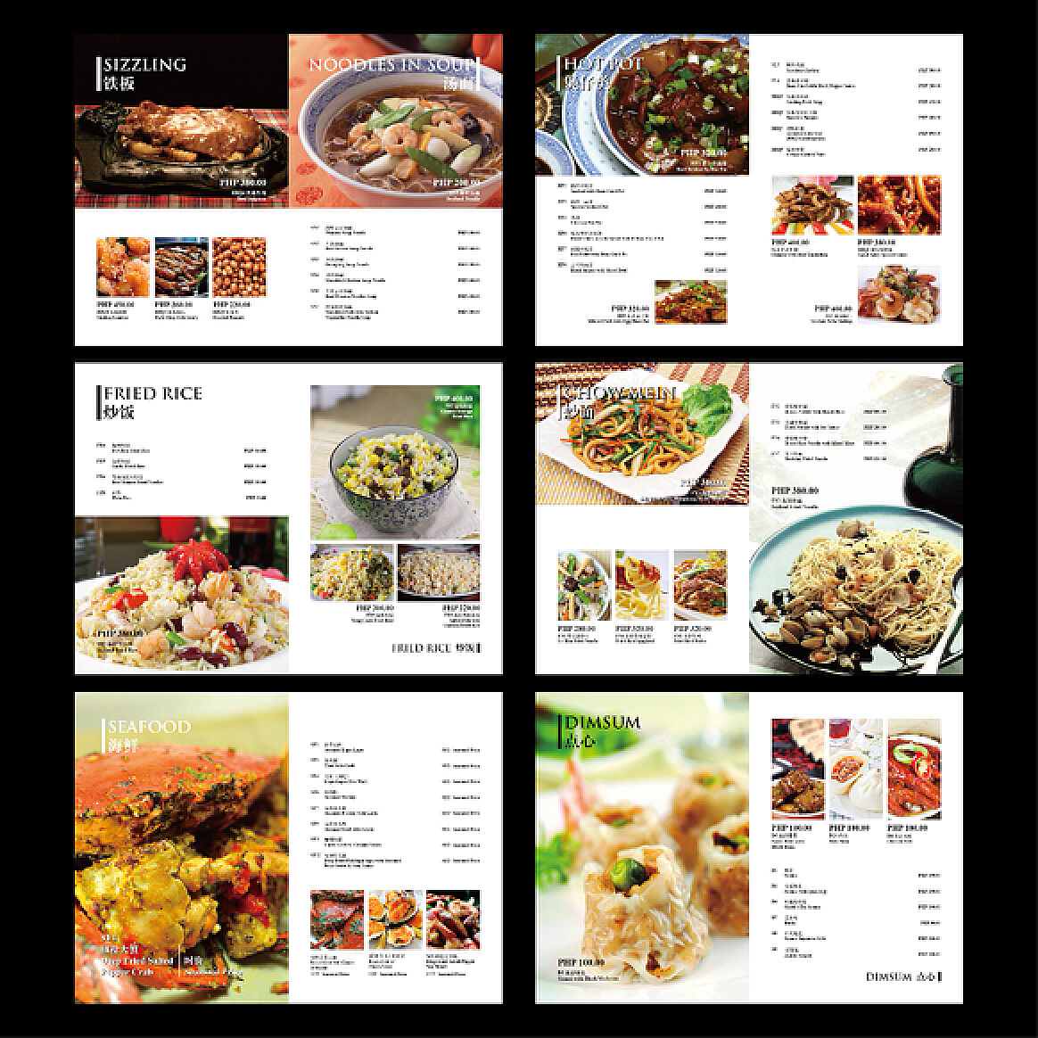 快餐菜单设计图__菜单菜谱_广告设计_设计图库_昵图网nipic.com