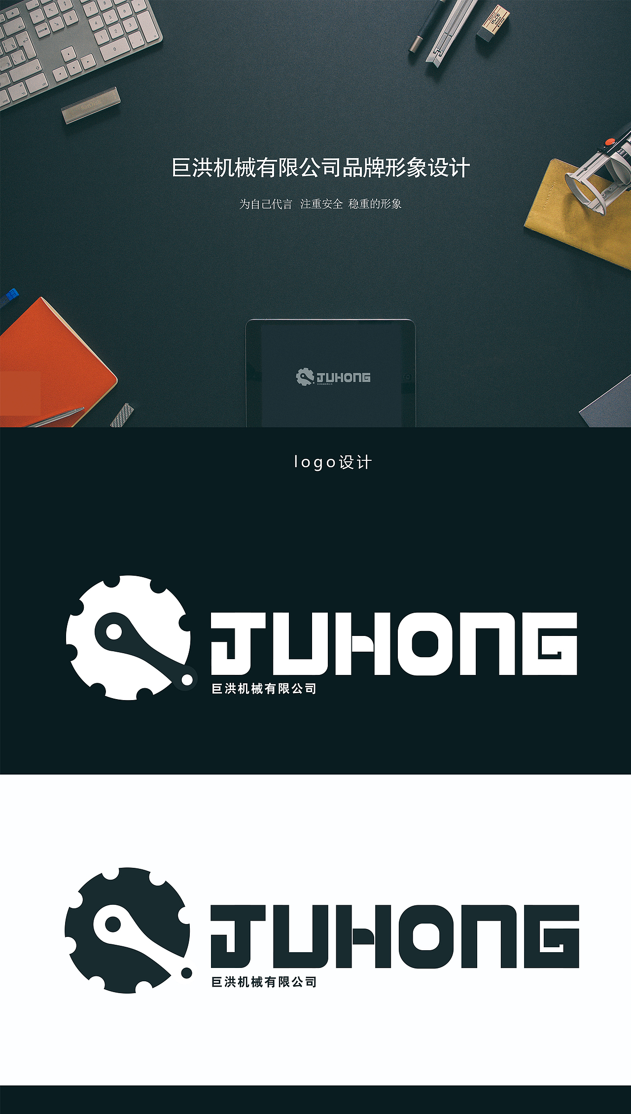 品牌设计（图ZNzc1NDIzNDQ=） - 品牌 - 站酷设计师UI设计师的日常原创素材 - 站酷ZCOOL