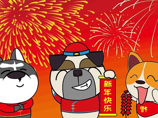 Only汪春节拜年篇微信表情包来啦！祝大家狗年旺旺旺！