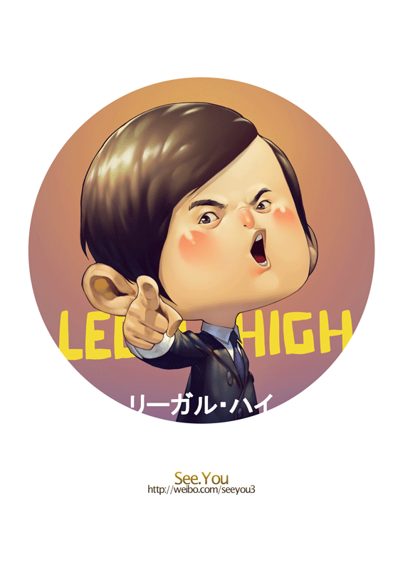 我们都是包子脸！（图ZMTE5Mzg3NzQ0） - 商业插画 - 站酷设计师SeeYou是苦逼原创素材 - 站酷ZCOOL